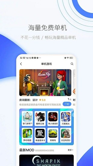 爱吾游戏宝盒2024