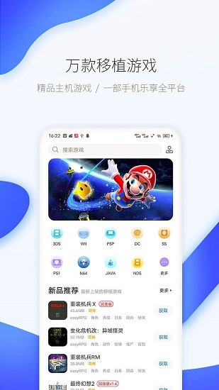 爱吾游戏宝盒2024