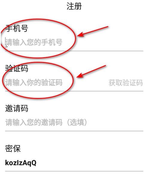 游咔盒子免费版