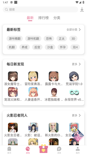 游咔盒子免费版