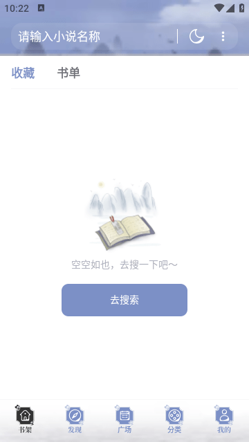 坏猫猫搜索最新版