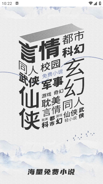 坏猫猫搜索最新版