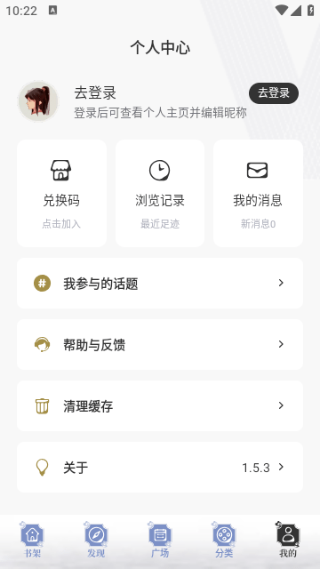 坏猫猫搜索最新版