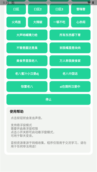 八音盒
