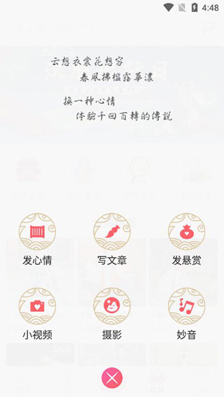 同袍
