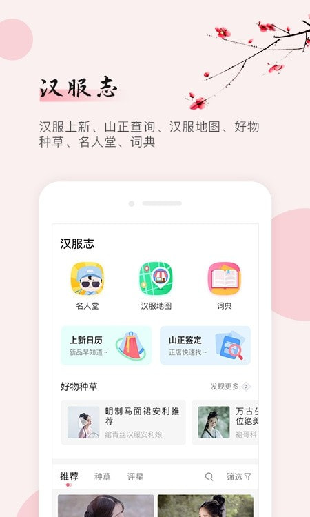 同袍