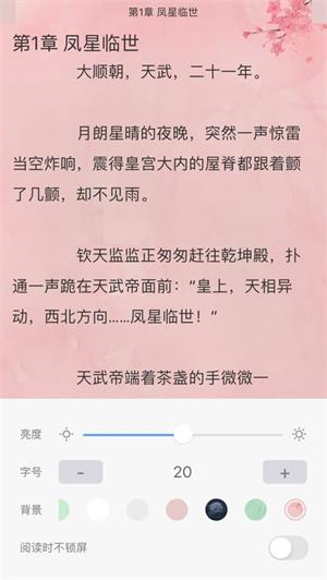 福书网2024