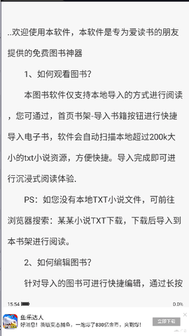 原耽小说