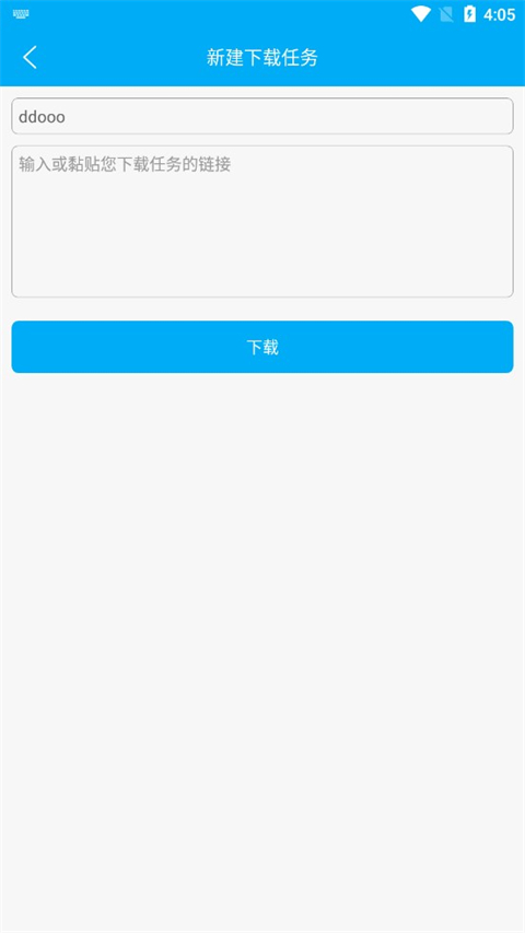 笔趣阁完美版无小任务