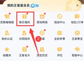 王者荣耀李玉玲语音包在哪获取 李玉玲语音包获取方法介绍