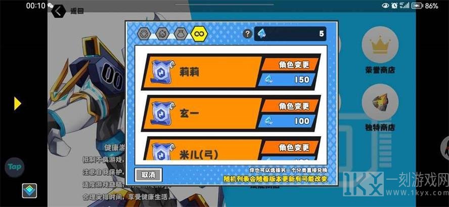 超数据世界稀有资源如何获取 稀有资源获取攻略