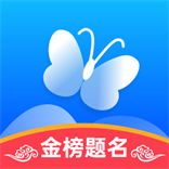 蝶变志愿免费版