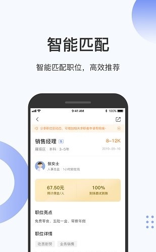 伯乐圈平台