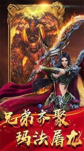 魔界战将
