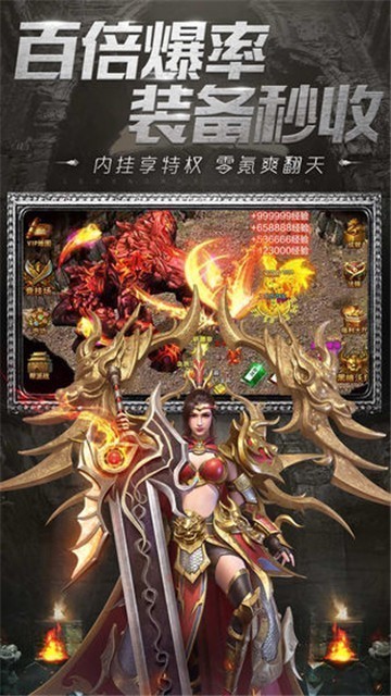一刀传世元神