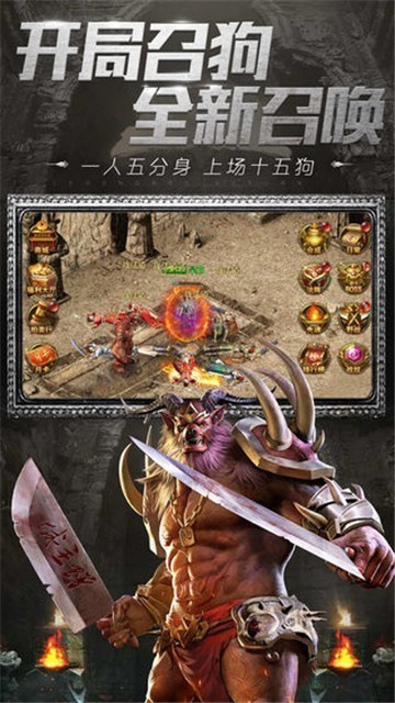 一刀传世元神