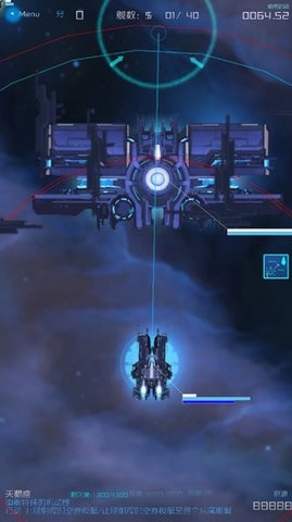 星际突袭