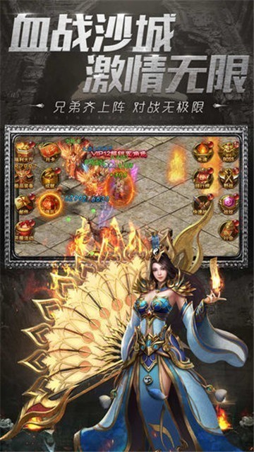一刀传世元神