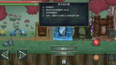 怪物拉什神话