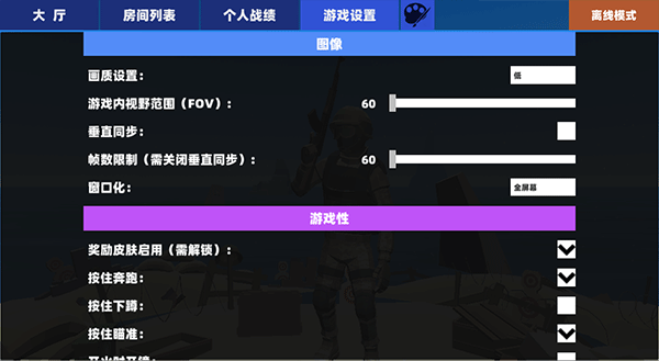 射射屋