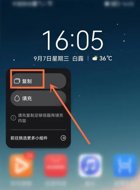 万象小组件主题包