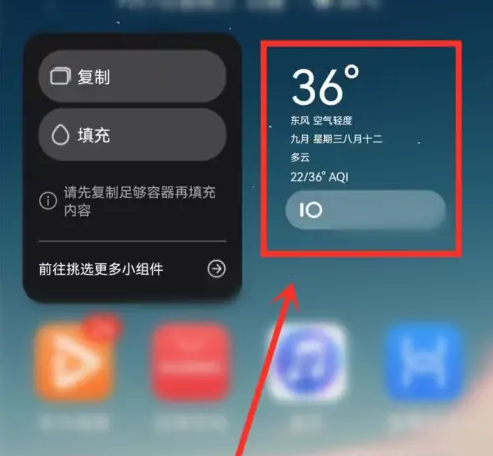 万象小组件主题包