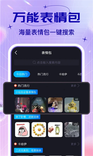 社恐小目标