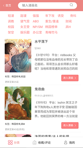 一耽女孩