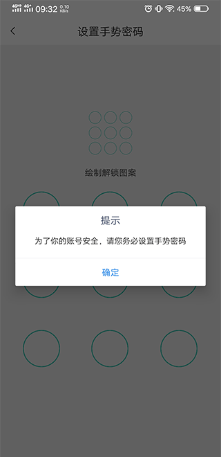 社保认证
