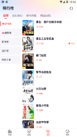 掌心小说