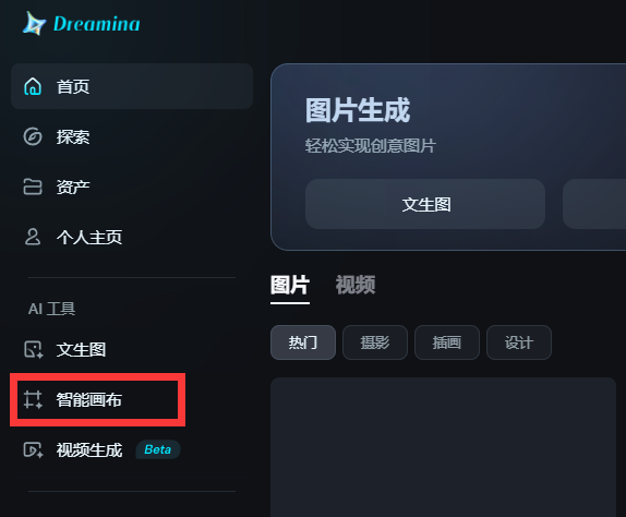 剪映Capcut国际版