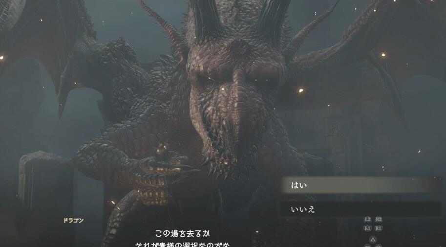 龙之信条2如何触发真结局 真结局触发方法介绍