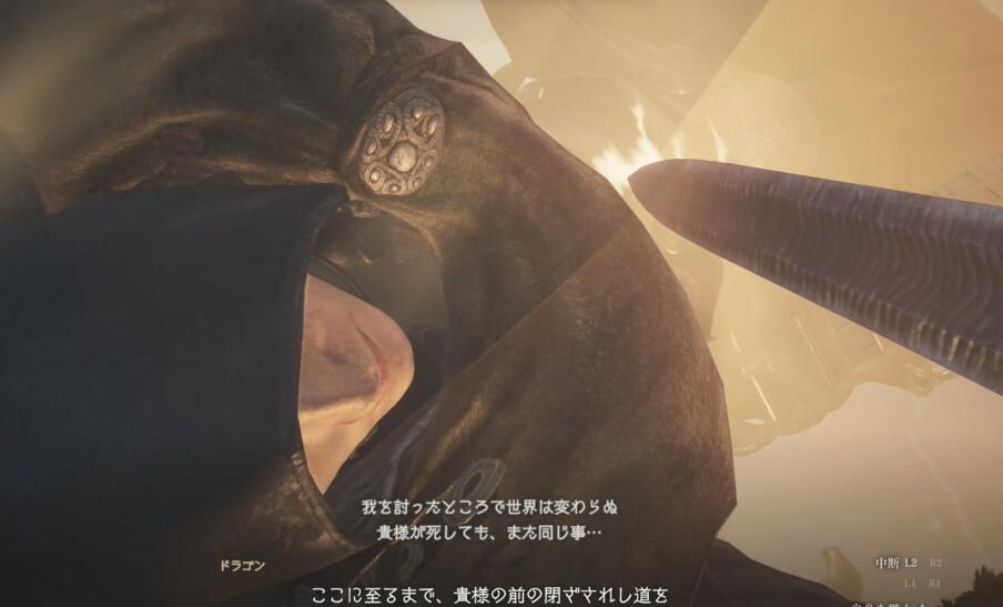 龙之信条2如何触发真结局 真结局触发方法介绍