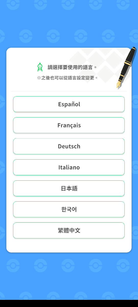 宝可梦睡眠