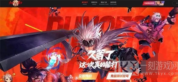dnf手游体验服资格怎么获取 测试服资格申请入口2024一览