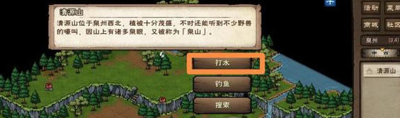 烟雨江湖立夏限时支线攻略 2024立夏限时支线任务通关流程