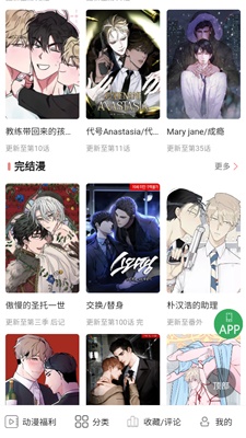 一耽女孩清爽版