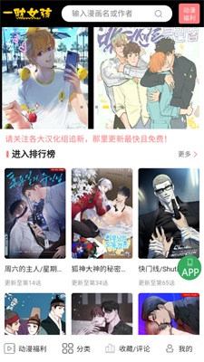 一耽女孩清爽版
