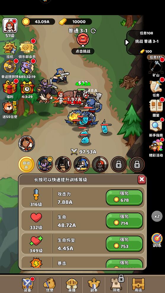 圣灵之光