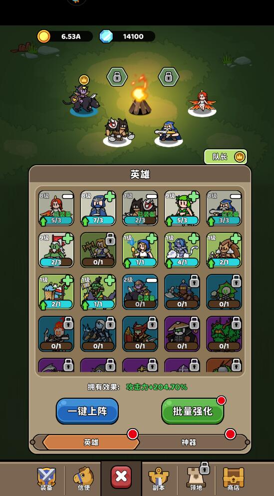 圣灵之光