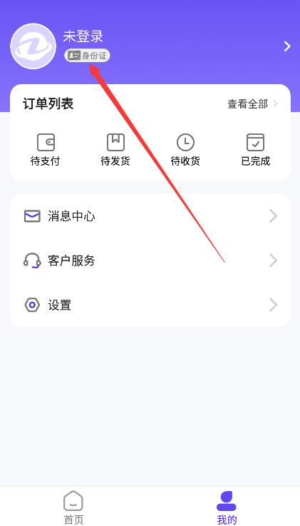 囤货龟