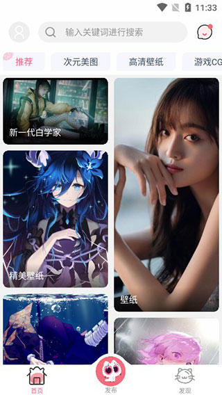 唔姆壁纸免费高清壁纸
