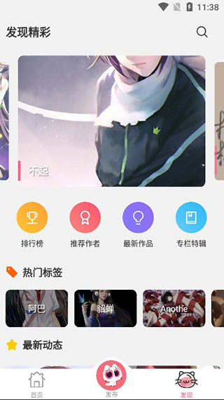 唔姆壁纸免费高清壁纸
