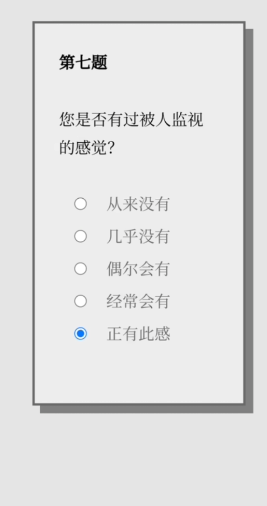 女鬼模拟器
