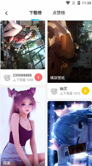唔姆壁纸免费高清壁纸