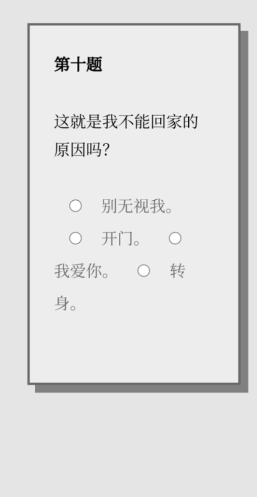 女鬼模拟器