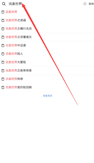 起点读书免费畅读