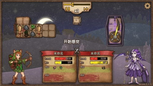 背包战争