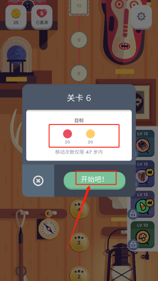 TwoDots