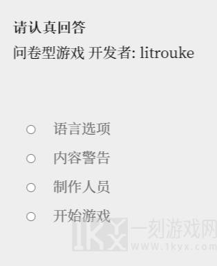 女鬼模拟器问卷游戏怎么玩 女鬼模拟器游戏怎么设置中文模式